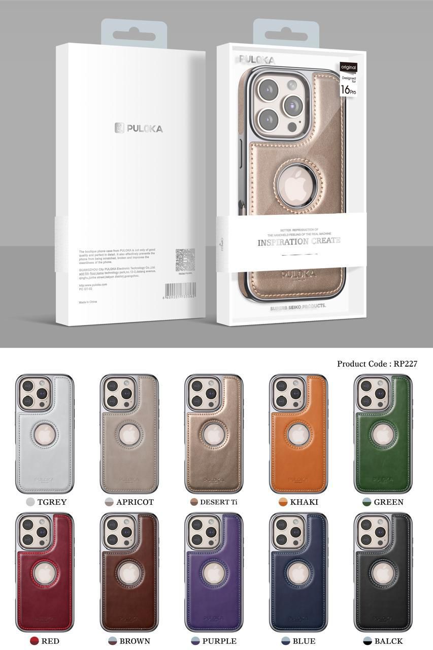Puloka cover