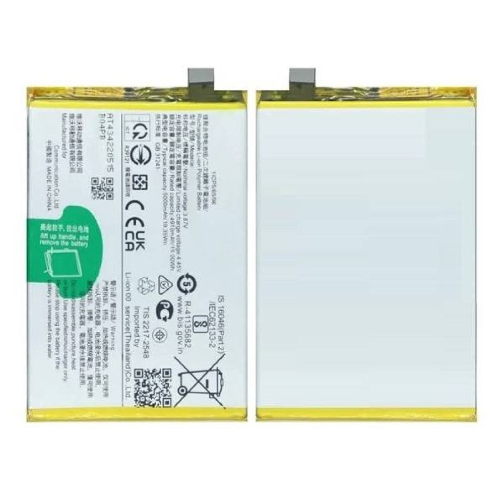 iQOO 3 (4G) Battery